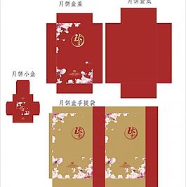 月餅包裝圖片