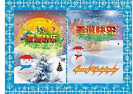 圣誕節(jié)快樂(lè)圖片