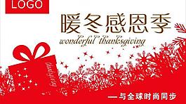 圣誕素材圖片