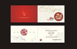 2013蛇年新年贺卡图片