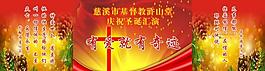 圣誕節(jié)圖片