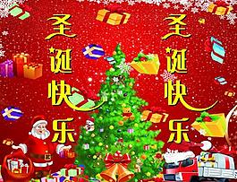 圣誕節(jié)圖片