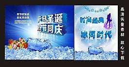 節(jié)日素材圖片