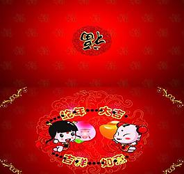 2013春節(jié)賀卡圖片