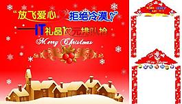 龍門架圖片