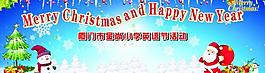 圣誕節(jié)圖片