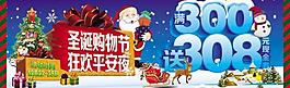 圣誕節(jié)圖片