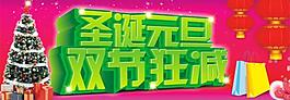 圣诞节图片