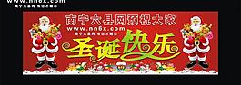 圣誕節(jié)圖片