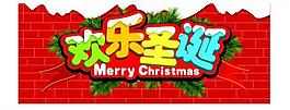 圣誕賀卡背景圖片