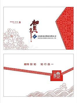 賀卡 封套圖片