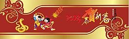 2013年 新年賀卡圖片