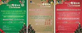 圣誕宣傳單海報(bào)圖片