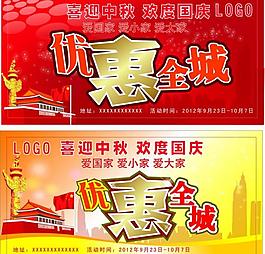 海報圖片