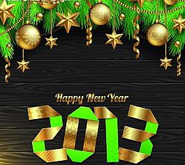 2013年新年快樂圖片