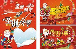 圣誕節(jié)圖片