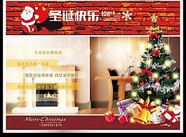 圣诞快乐图片