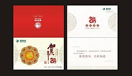 賀卡圖片
