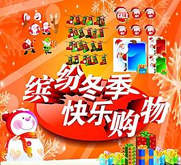 圣誕節(jié)圖片