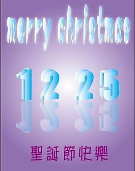 圣誕節(jié)圖片