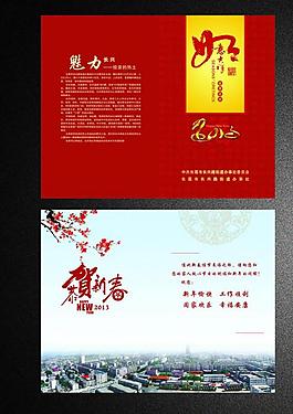 賀卡圖片