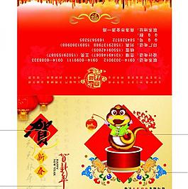 设计模版uv 烫金图片