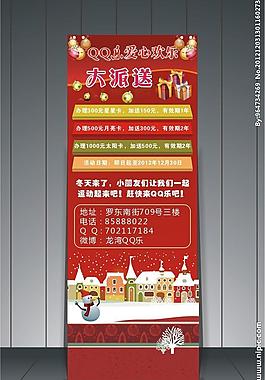 圣誕節(jié)日展架圖片