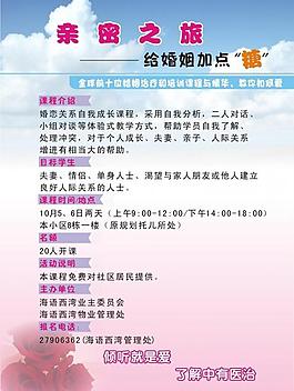 愛就這樣圖片