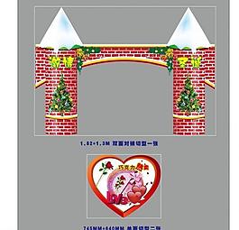 巧克力堆头牌图片