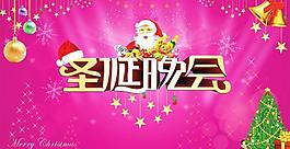 圣誕節(jié)素材圖片