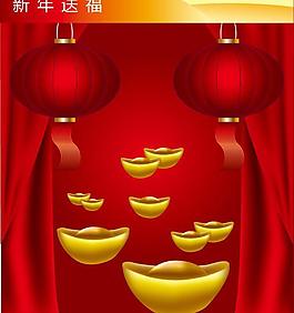 春節燈籠元寶圖片