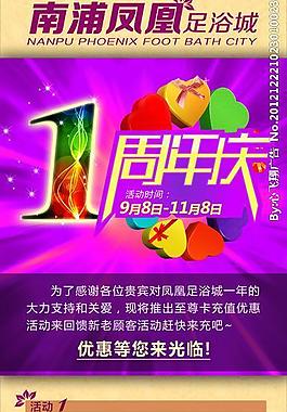 x展架圖片