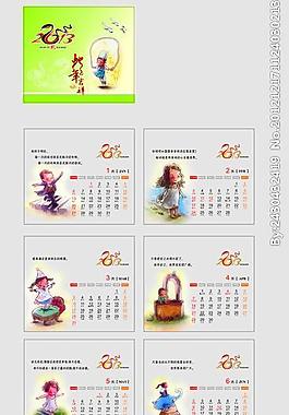 2013臺(tái)歷圖片