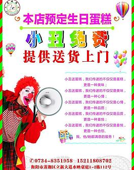 海報圖片