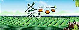 茶文化圖片