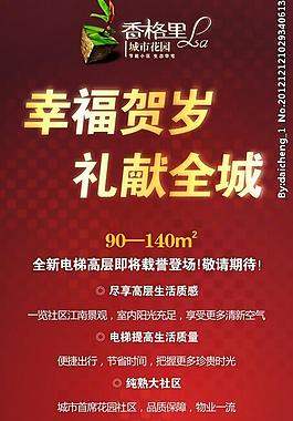 易拉寶圖片