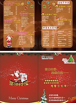 圣誕餐牌圖片
