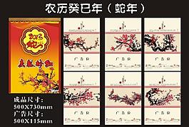 2013掛歷圖片
