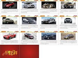 2013年臺歷圖片