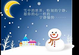圣誕節(jié)圖片