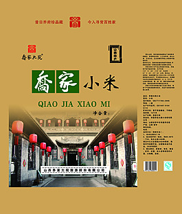 金卡纸小米盒子