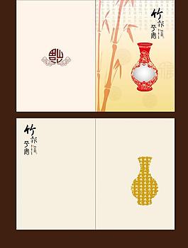 2013春節(jié)賀卡圖片