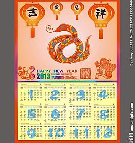 蛇年掛歷圖片