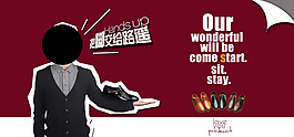 服饰简单模版淘宝首页免费下载
