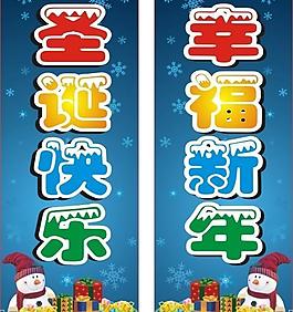 圣誕快樂圖片