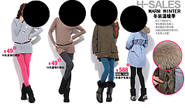 淘寶女裝打底褲新品促銷海報