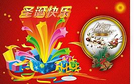 圣诞节海报图片