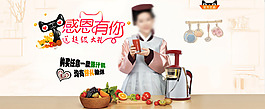 感恩有你淘寶首頁免費(fèi)下載