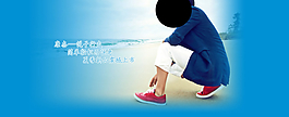 小西服淘宝首页免费下载