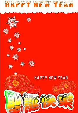 圣誕節(jié)圖片